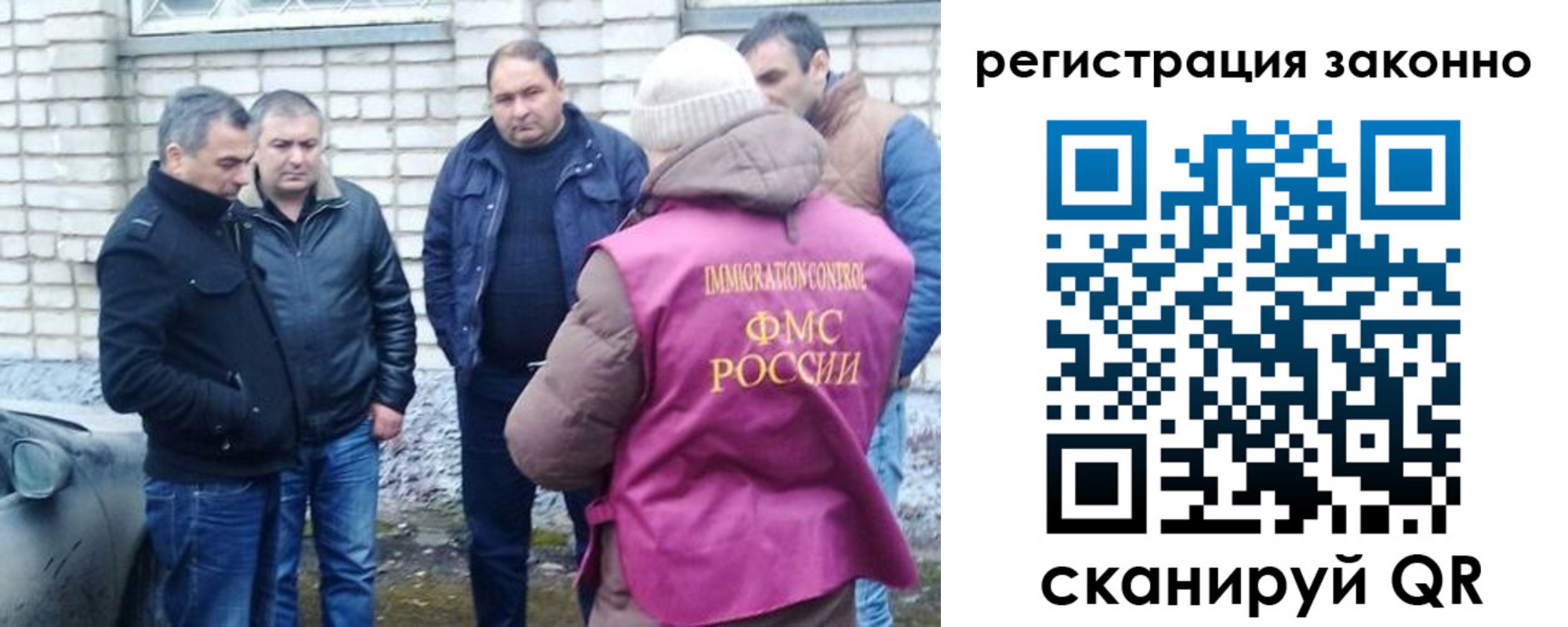 регистрация для дет. сада в Унече