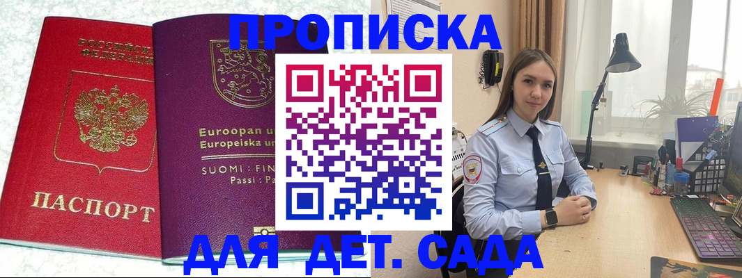 форма 3 в Унече