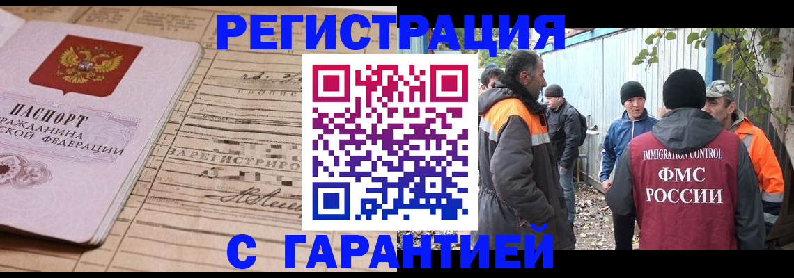 регистрация для школы в Унече